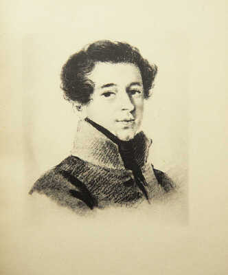 Вересаев В. Спутники Пушкина. С иллюстрациями на отдельных листах / Оформ. А.И. Усачева. В 2 т. Т. 1-2. М., 1937.